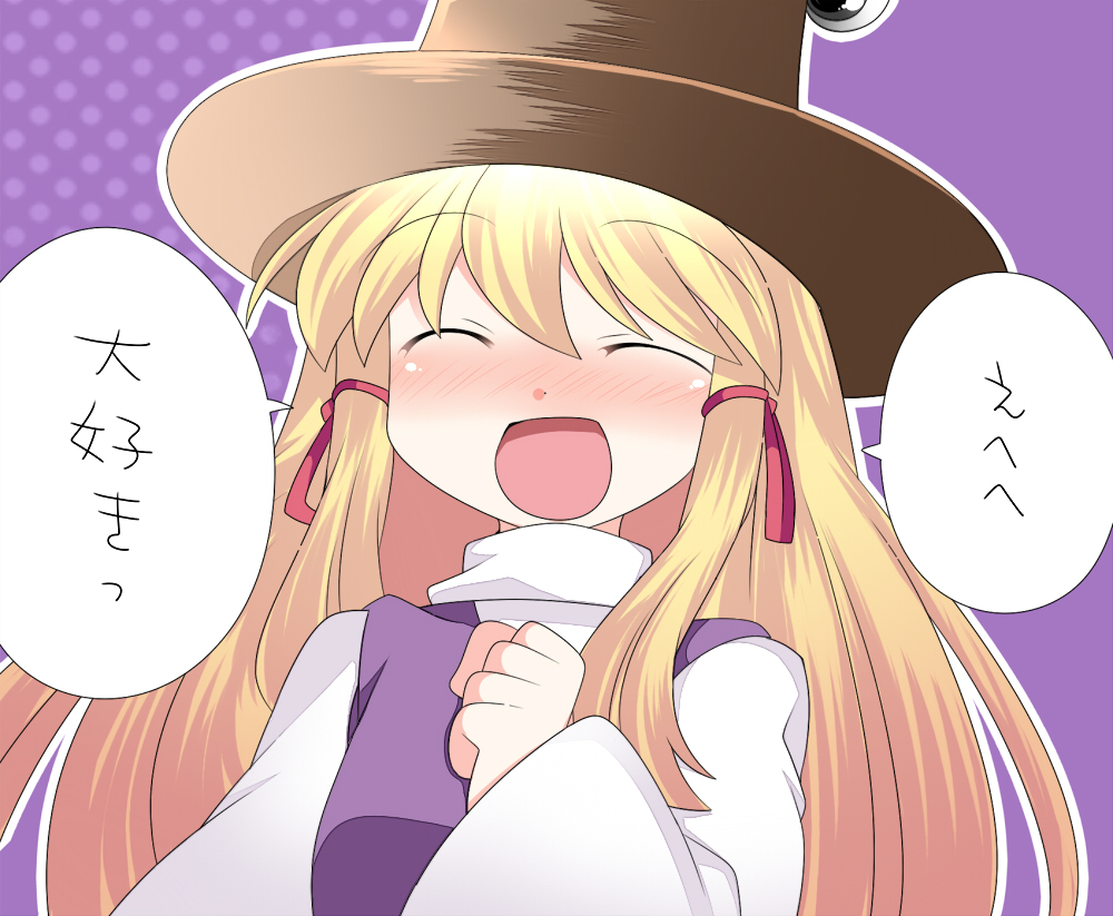 alternate_hairstyle blonde_hair blush closed_eyes commentary confession hammer_(sunset_beach) hat long_hair long_sleeves moriya_suwako open_mouth solo touhou translated wide_sleeves