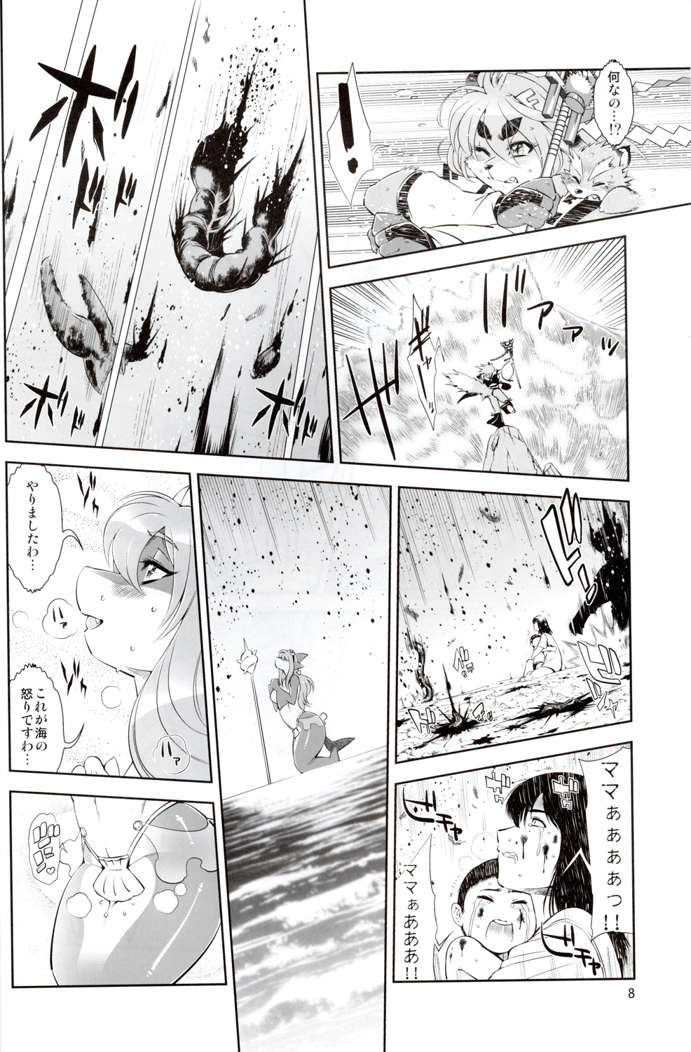 anthro beach big_breasts blush breasts canine cetacean clothed clothing comic crying death dialog dolphin female fox gore guts human japanese_text magic mammal marine monochrome mother mother_and_son oh_god_why parent raccoon rain raining_blood seaside skimpy son tears text translation_request