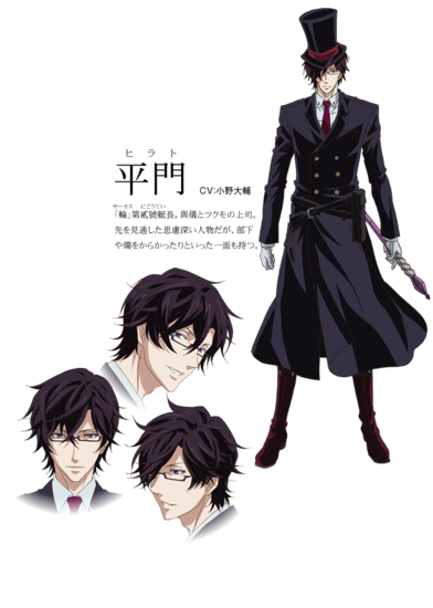 1boy black_hair character_sheet full_body glasses hat hirato karneval male male_focus solo standing top_hat transparent_background