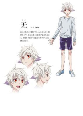 1boy character_sheet full_body karneval lowres male male_focus nai_(karneval) red_eyes solo standing transparent_background white_hair