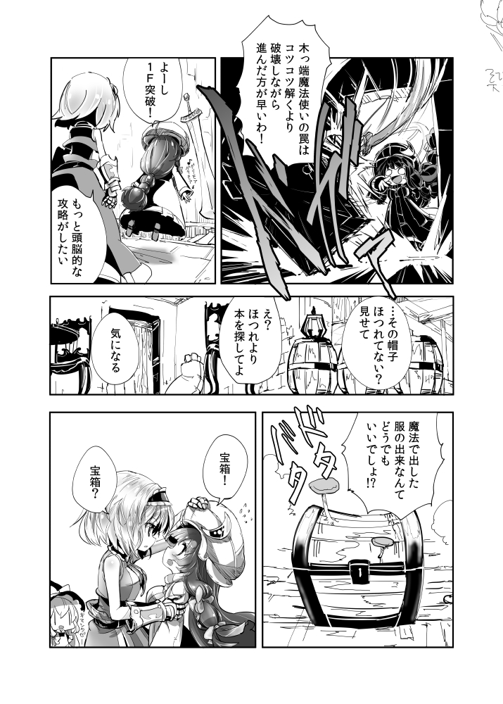 alice_margatroid bare_shoulders barrel bow breasts chair check_translation comic crescent door fifiruu gauntlets greyscale hair_bow hairband hat kirisame_marisa long_hair medium_breasts monochrome multiple_girls mushroom patchouli_knowledge short_hair stairs sword touhou translated translation_request treasure_chest weapon