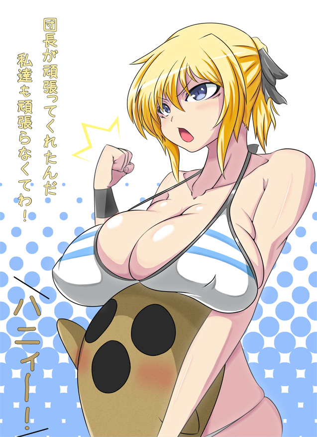 1girl arc_system_works bikini blonde_hair blue_eyes breast_press breasts erect_nipples guilty_gear huge_breasts muruchi- open_mouth short_hair standing swimsuit translation_request
