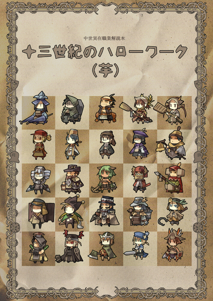 6+girls animal_ears axe blonde_hair blue_eyes bow_(weapon) broom brown_hair chibi copyright_request crossbow drill_hair dual_wielding eyepatch glasses green_hair hat holding knife multiple_boys multiple_girls polearm red_eyes spear sword translated twin_drills twintails umbrella weapon yamaada |_|