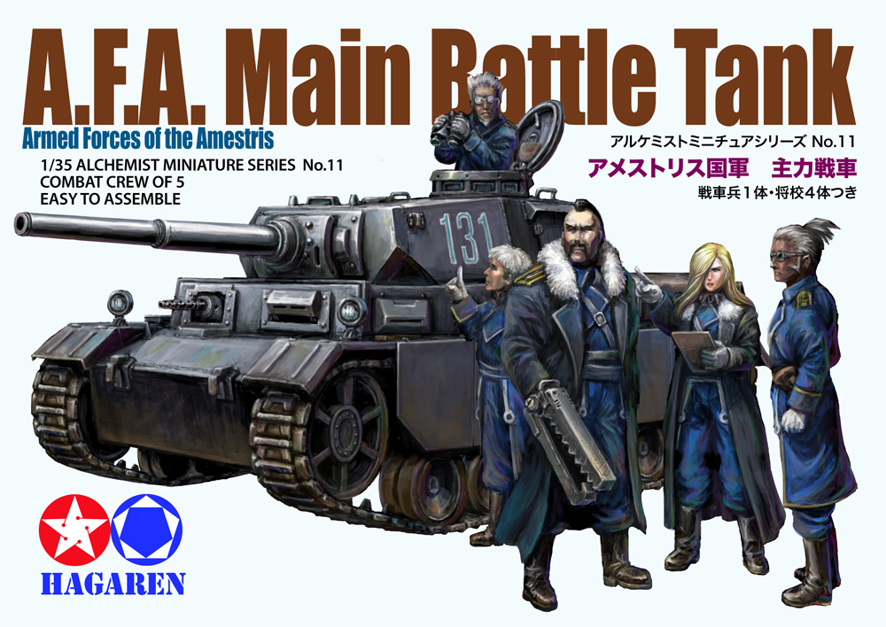 4boys box_art buccaneer_(fma) caterpillar_tracks coat english fake_box_art fullmetal_alchemist ground_vehicle long_hair miles_(fma) military military_vehicle motor_vehicle multiple_boys nantoka_fumihiko olivier_mira_armstrong panzerkampfwagen_iii realistic tank translated uniform vato_falman