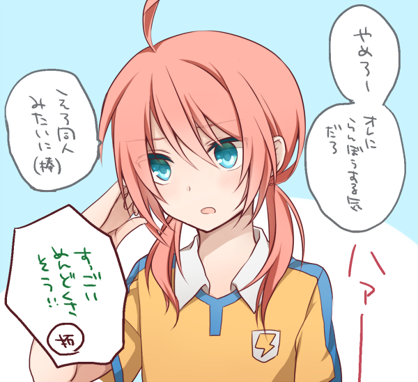 ahoge blue_eyes blush inazuma_eleven_(series) inazuma_eleven_go kirino_ranmaru lightning_bolt male_focus partially_translated pink_hair raimon raimon_soccer_uniform soccer_uniform solo sportswear translation_request twintails yuuki_arisu_(yuigi)