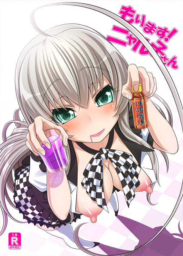 ahoge bow breasts carrot_works checkered checkered_bow checkered_floor checkered_skirt comiket_82 cover cover_page doujin_cover drooling from_above glass green_eyes haiyore!_nyaruko-san huge_ahoge large_breasts leaning_forward long_hair nyarlathotep_(nyaruko-san) open_clothes open_shirt school_uniform shirt silver_hair skirt solo translation_request