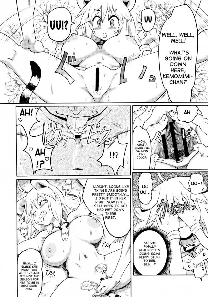 animal_ears big_breasts blush breasts cat_ears catgirl censored comic dialog english_text feline female fingering forest human kemomimi male mammal nipples open_mouth oral oral_sex penis pussy sex spread_pussy spreading straight sweat text tiger tree