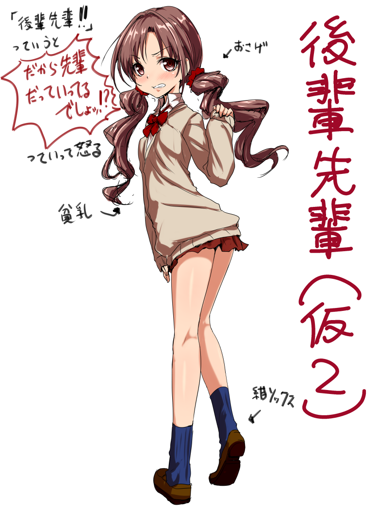 blush brown_hair cardigan clearite full_body kouhai-senpai loafers long_hair looking_back original school_uniform shoes simple_background skirt socks solo translation_request white_background