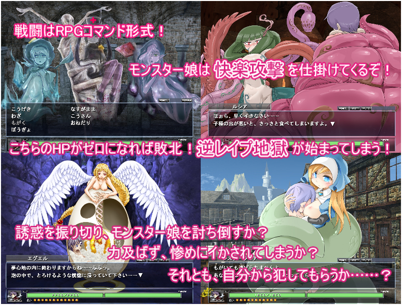 angel angel_wings lamia mon-musu_quest! monster_girl wings