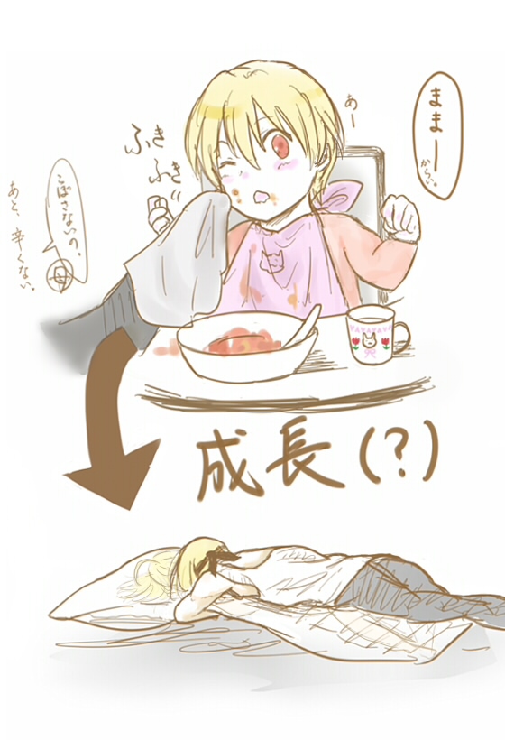 age_progression bad_id bad_pixiv_id bib blonde_hair body_pillow bowl child child_gilgamesh cup fate/hollow_ataraxia fate/stay_night fate_(series) food food_on_face gilgamesh male_focus open_mouth pillow pillow_hug red_eyes sensha_otoko tsukiko_522 younger