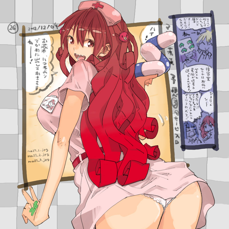 ass breasts brown_eyes brown_hair id_card large_breasts long_hair matsuri_(teriyaki) nurse original panties pantyshot pill pink_panties sharp_teeth sideboob skirt solo teeth teriyaki translation_request underwear v