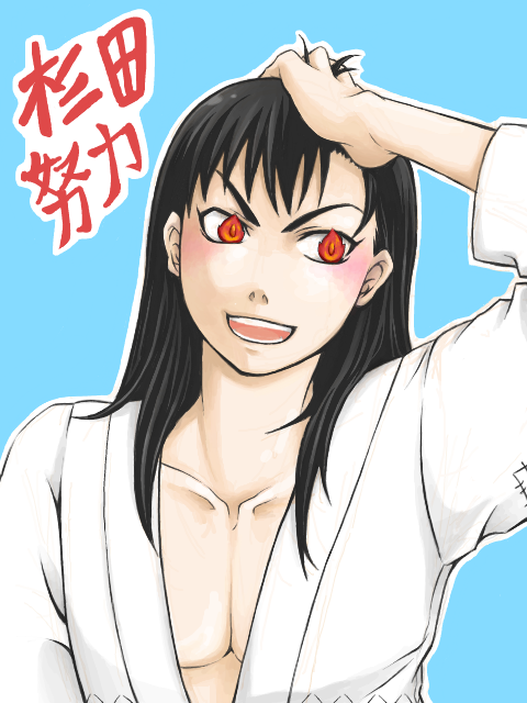 androgynous black_hair blush character_name dougi fiery_pupils long_hair male_focus open_mouth otoko_no_ko red_eyes red_hair smile solo sugita_doryouku symbol-shaped_pupils tottemo!_luckyman