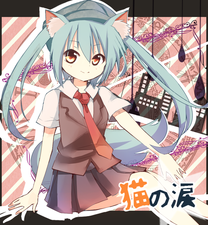animal_ears aqua_hair cat_ears cat_tail copyright_name hat hatsune_miku long_hair looking_at_viewer necktie orange_eyes sitting skirt smile solo tail tosura-ayato twintails vocaloid