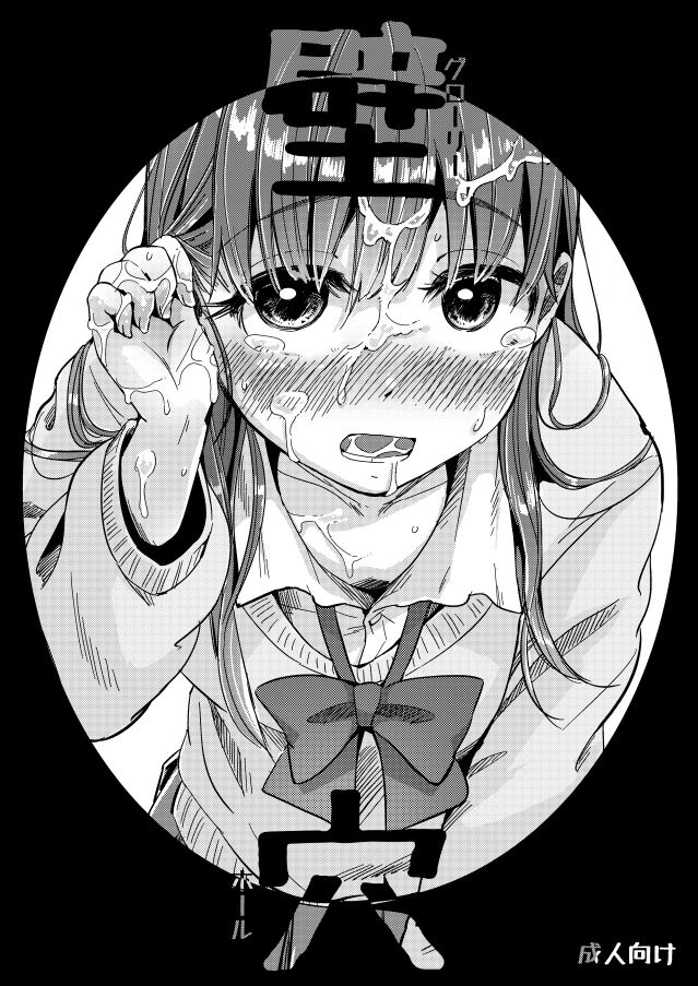 blush bow cover cum cum_in_mouth cum_on_body cum_on_clothes cum_on_upper_body facial greyscale hole long_hair looking_at_viewer monochrome open_mouth original pica_(hpipi) school_uniform solo sweater tears
