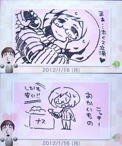 2012 :o brown_hair dated dutch_angle eggplant glasses heart lowres mii_(nintendo) nikki_(swapnote) ribbed_sweater sexually_suggestive shigatake short_hair solo standing swapnote swapnote_(medium) sweat sweater translation_request turtleneck v-shaped_eyebrows |_|