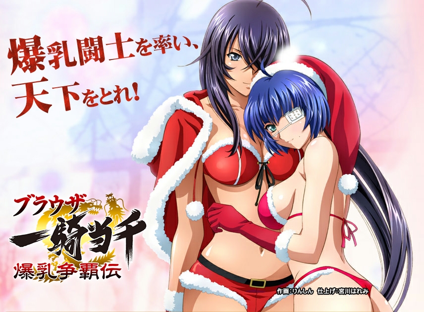 2girls ass breasts christmas ikkitousen kan'u_unchou large_breasts midriff multiple_girls official_art ryomou_shimei santa_costume santa_suit smile