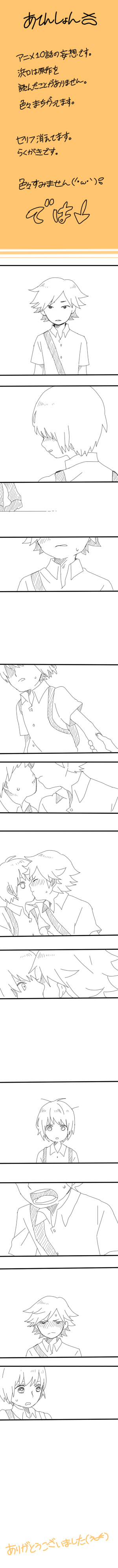 2boys absurdres blush child comic doi_shinpei highres hourou_musuko kiss long_image male male_focus monochrome multiple_boys nitori_shuuichi school_uniform short_hair shota tall_image translation_request yaoi