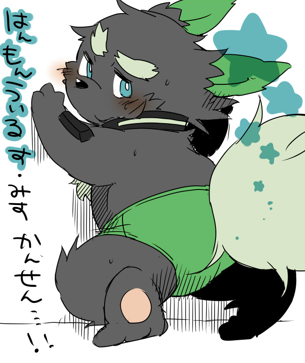 blue_eyes chubby fur grey_fur handymonsters japanese_text konbu looking_at_viewer looking_back solo text underwear unknown_character unknown_species