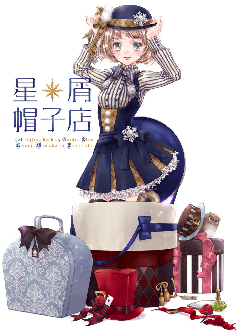 bird black_legwear blonde_hair blush card cover cover_page dress hands_on_headwear hat hat_ribbon heart lips looking_at_viewer minakami_kaori original owl pink_ribbon playing_card red_ribbon ribbon short_hair silver_eyes smile solo striped suitcase thighhighs white_background