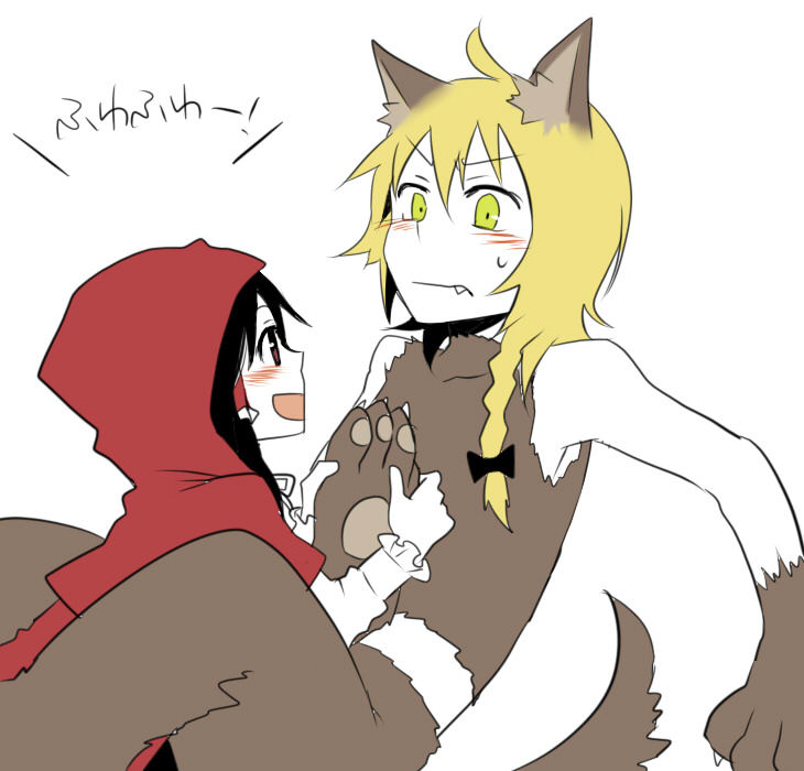 animal_ears bad_id bad_pixiv_id big_bad_wolf big_bad_wolf_(cosplay) big_bad_wolf_(grimm) black_hair blonde_hair blush cosplay fang grimm's_fairy_tales hakurei_reimu hakurei_reimu_(cosplay) kirisame_marisa kirisame_marisa_(cosplay) kuroda_(nanchara_flight) little_red_riding_hood little_red_riding_hood_(grimm) little_red_riding_hood_(grimm)_(cosplay) multiple_girls role_reversal tail touhou translated wolf_ears wolf_tail