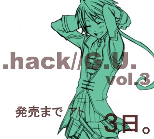.hack// .hack//g.u. 1boy bandai cyber_connect_2 hack lowres monochrome ponytail silabus solo