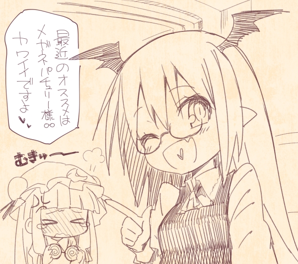 &gt;_&lt; ;d anger_vein bad_id bad_pixiv_id bat_wings bespectacled blush chibi closed_eyes crescent dress_shirt fang full-face_blush glasses hat head_wings heart heart_in_mouth koakuma long_hair monochrome mukyuu multiple_girls necktie numako one_eye_closed open_mouth patchouli_knowledge pointy_ears shirt smile tears touhou translated upper_body vest wavy_mouth wings