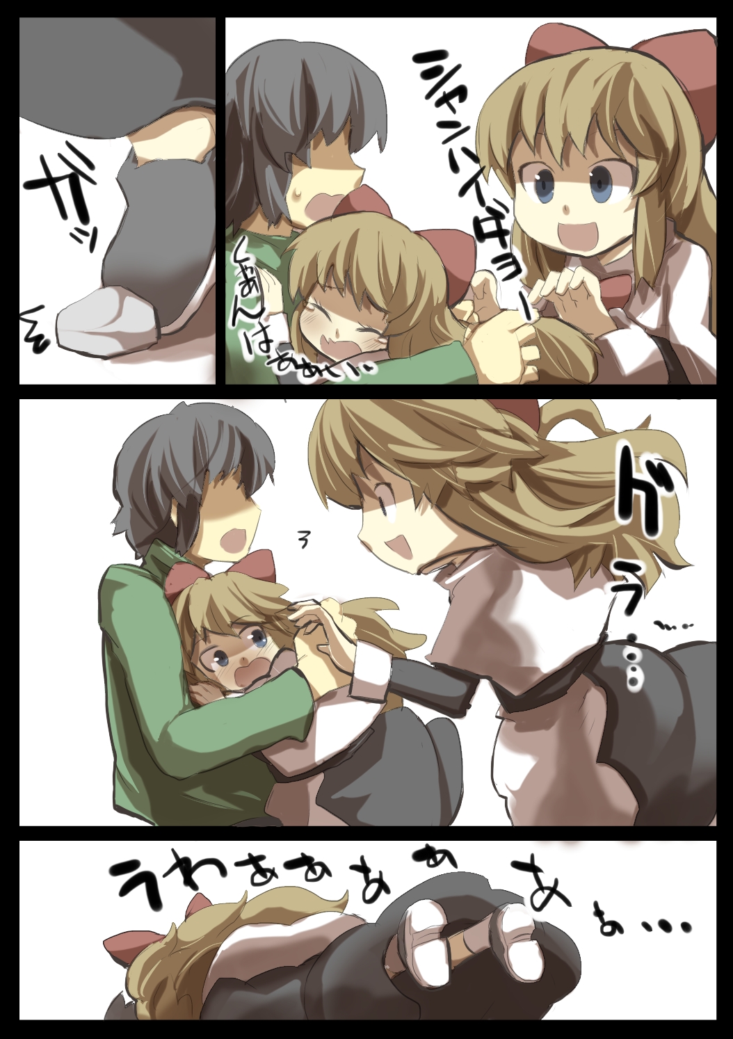 2girls alice_margatroid blonde_hair blue_eyes blush capelet comic cosplay faceless gaoo_(frpjx283) hetero highres mary_janes mask multiple_girls open_mouth rock shanghai_doll shanghai_doll_(cosplay) shoes skirt smile tears touhou translated tripping