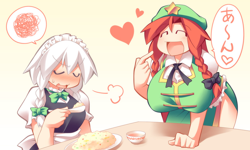 bad_id bad_pixiv_id blush braid breasts closed_eyes food hat heart hong_meiling huge_breasts izayoi_sakuya large_breasts long_hair maid maid_headdress multiple_girls open_mouth red_hair rice short_hair sigh silver_hair touhou translated twin_braids ushi