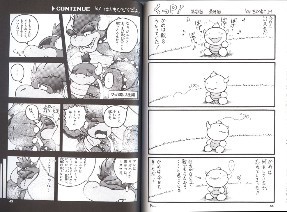 big big_nose bowser bowser_jr bowser_jr. butterfly child claws comic crying cute eyes_closed grass greyscale hair horn hug insect japanese_text king koopa male mario_bros monochrome nintendo nipples open_mouth overweight prince reptile royalty sad scalie sharp_teeth shell singing spikes sweat teeth text tongue translation_request turtle unknown_artist video_games wristband young