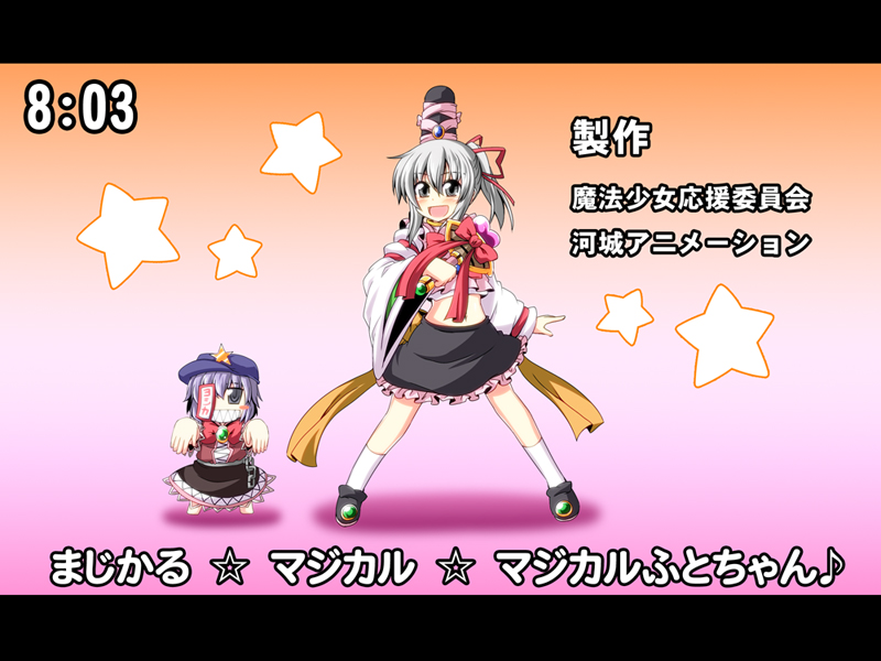 adapted_costume baton beret blue_hair blush blush_stickers bow comic detached_sleeves grey_eyes grin hat hat_ribbon ichimi jiangshi letterboxed long_sleeves looking_at_viewer magical_girl miyako_yoshika mononobe_no_futo multiple_girls ofuda open_mouth outstretched_arms ponytail ribbon shirt short_hair silver_hair skirt smile star touhou translated wide_sleeves zombie_pose