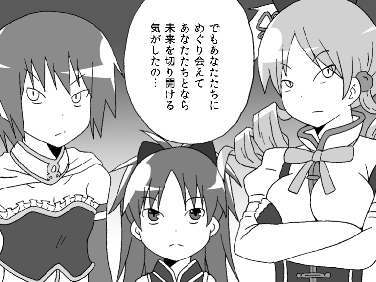 beret cape child comic constricted_pupils crossed_arms detached_sleeves drill_hair fingerless_gloves gloves gogiga_gagagigo gradient gradient_background greyscale hair_ribbon hat height_difference magical_girl mahou_shoujo_madoka_magica miki_sayaka monochrome multiple_girls ponytail ribbon sakura_kyouko tomoe_mami translated twin_drills twintails