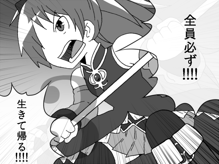 3 child comic detached_sleeves emphasis_lines gogiga_gagagigo greyscale hair_ribbon magical_girl mahou_shoujo_madoka_magica monochrome number open_mouth polearm ponytail ribbon sakura_kyouko solo spear translated weapon younger