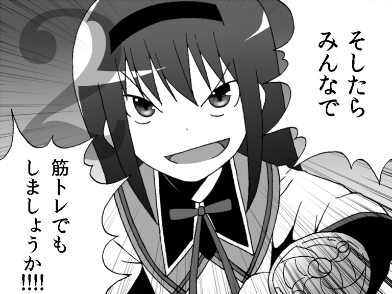 2 akemi_homura comic gogiga_gagagigo gradient gradient_background greyscale magical_girl mahou_shoujo_madoka_magica monochrome number open_mouth sailor_collar solo translated