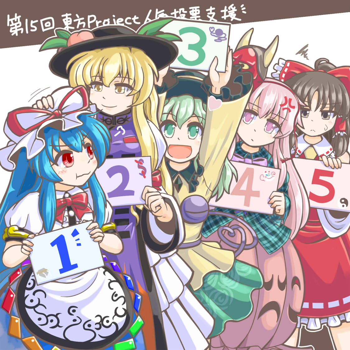 5girls :d :i anger_vein arms_up blonde_hair blue_hair bow brown_eyes brown_hair bubble_skirt commentary_request dress expressionless eyebrows_visible_through_hair food frown fruit green_eyes green_hair green_skirt hair_between_eyes hair_bow hair_tubes hakurei_reimu hand_on_another's_head hat hata_no_kokoro head_tilt headwear_switch heart heart_of_string hinanawi_tenshi holding holding_sign komeiji_koishi layered_dress leaf long_hair long_sleeves looking_at_another looking_at_viewer looking_back mail_(mail_gell) medium_hair mob_cap multiple_girls number oni_mask open_mouth peach pink_eyes pink_hair pink_skirt plaid plaid_shirt ponytail puffy_short_sleeves puffy_sleeves red_eyes red_neckwear red_skirt red_vest ribbon shirt short_sleeves sidelocks sign simple_background skirt smile squiggle tabard third_eye touhou untucked_shirt upper_body very_long_hair vest white_background white_dress yakumo_yukari yellow_eyes yellow_shirt