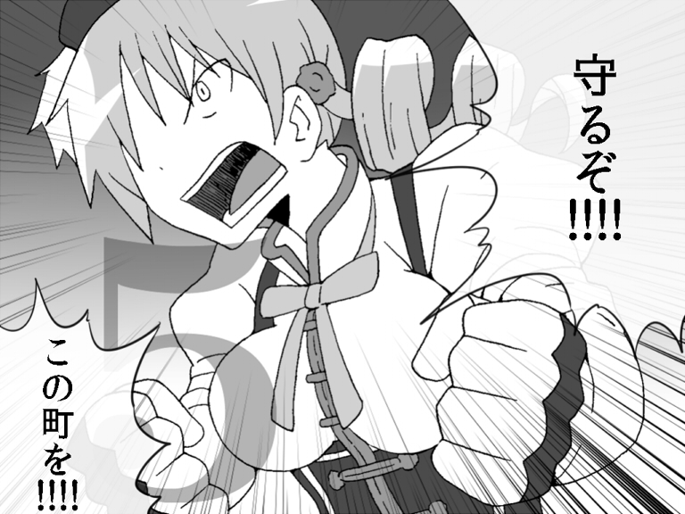 5 beret clenched_hands comic corset drill_hair fingerless_gloves gloves gogiga_gagagigo gradient gradient_background greyscale hat magical_girl mahou_shoujo_madoka_magica monochrome number open_mouth solo teeth tomoe_mami translated twin_drills twintails
