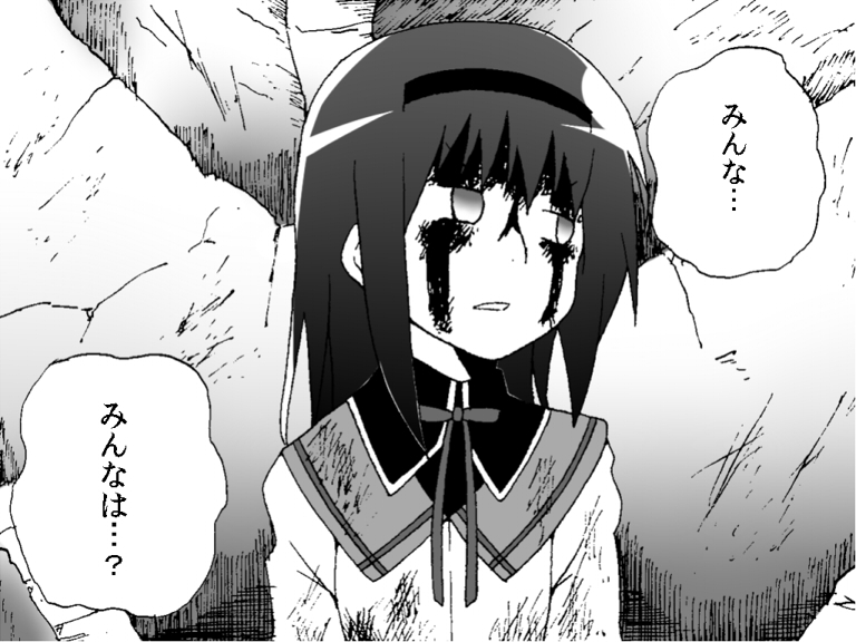 akemi_homura black_hair blood comic empty_eyes gogiga_gagagigo gradient greyscale hairband magical_girl mahou_shoujo_madoka_magica monochrome sailor_collar solo translated upper_body