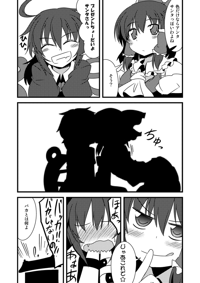 ahoge ascot asymmetrical_wings blush bow closed_eyes comic detached_sleeves fang greyscale grin hair_bow hair_tubes hakurei_reimu houjuu_nue ichimi kiss licking licking_lips monochrome multiple_girls open_mouth silhouette smile tongue tongue_out touhou translated wavy_mouth wings yuri