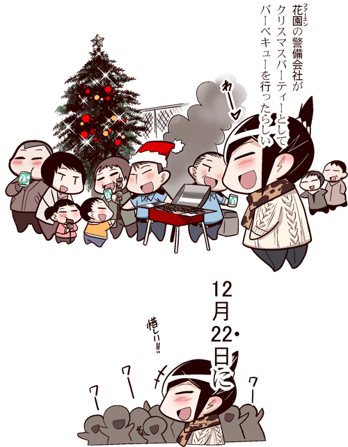 6+boys black_hair blush brown_hair can christmas_tree closed_eyes comic crowd cup drinking_glass grill grilling hat keuma multiple_boys multiple_girls open_mouth original pants ponytail real_life_insert santa_hat scrunchie shirt smile smoke soda_can sweater translated yue_(chinese_wife_diary) |_|