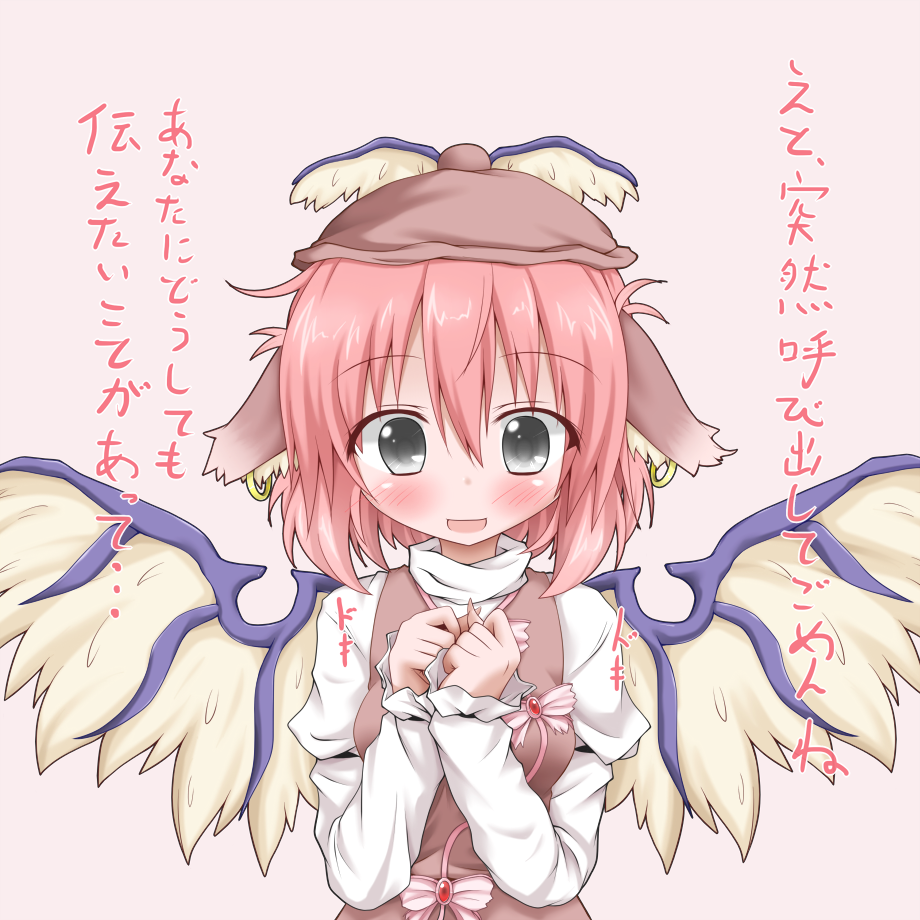 animal_ears blush brown_dress confession dress earrings fidgeting grey_eyes hat jewelry juliet_sleeves long_sleeves looking_at_viewer mystia_lorelei oden_(th-inaba) open_mouth pink_hair puffy_sleeves shirt short_hair solo touhou translated wings