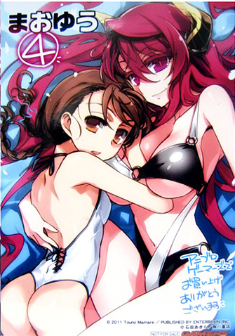 ass back back_cutout backless_outfit bikini_top braid breasts brown_eyes brown_hair demon_girl hand_under_clothes hug huge_breasts ishida_akira long_hair lowres maid_ane_(maoyuu) maou_(maoyuu) maoyuu_maou_yuusha multiple_girls promotional_art red_eyes red_hair small_breasts smile swimsuit twin_braids underboob