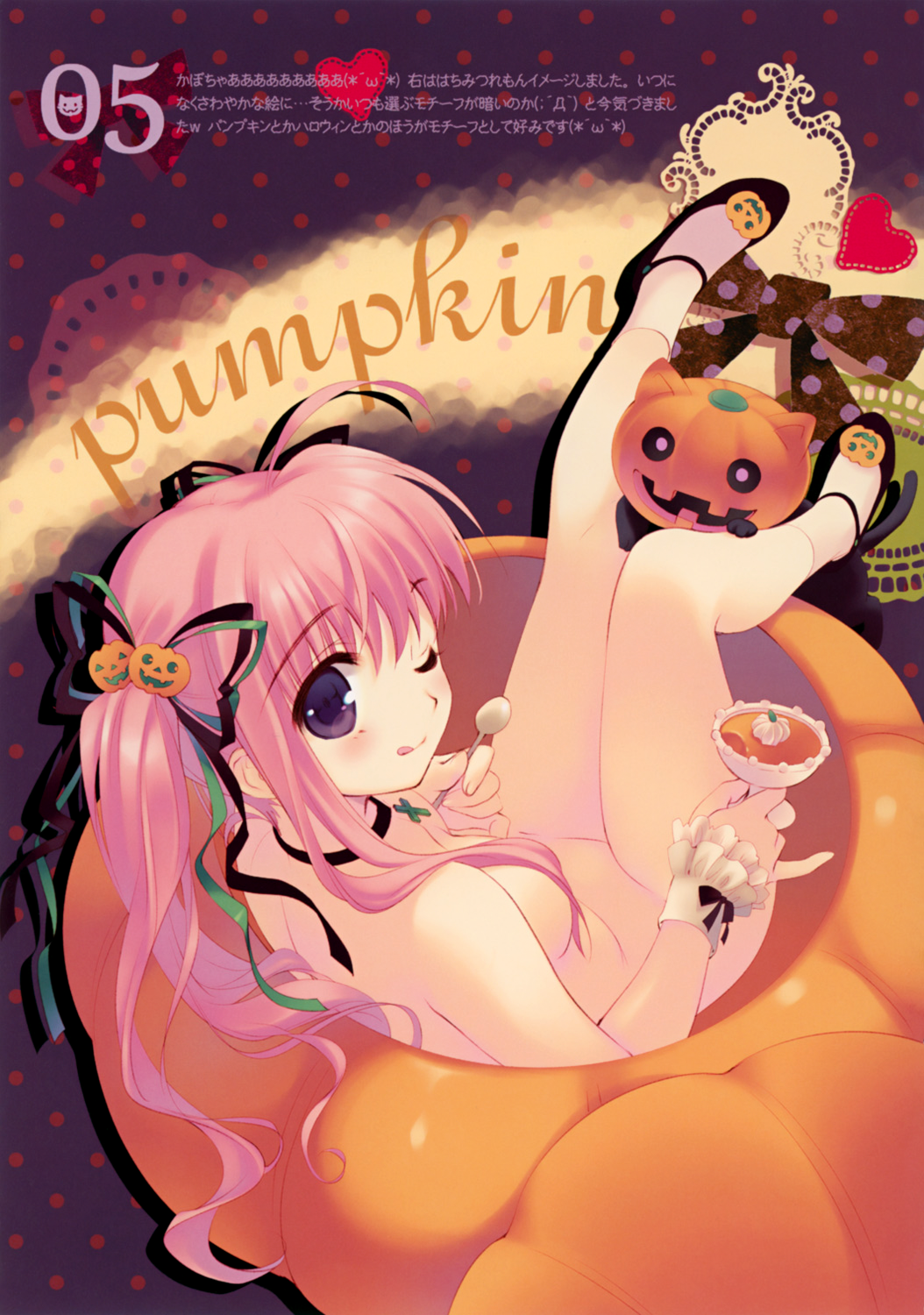 ;q ahoge censored choker convenient_censoring copyright_request cross english food_themed_hair_ornament from_above hair_censor hair_ornament halloween highres long_hair mary_janes nude one_eye_closed pink_hair pumpkin pumpkin_hair_ornament purple_eyes santa_matsuri scan shoes sitting socks solo spoon tongue tongue_out twintails white_legwear wrist_cuffs