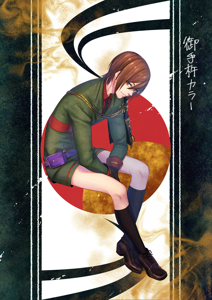 1boy black_gloves brown_eyes brown_hair color_switch dress_shoes gloves hiwakana6121 kneehighs leaning_forward legs long_sleeves looking_at_viewer male_focus military military_uniform necktie otegine red_shirt shirt shoes shorts smile touken_ranbu uniform yagen_toushirou