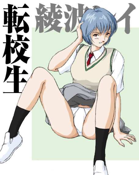 1girl artist_request ayanami_rei blue_hair neon_genesis_evangelion panties school_uniform solo spread_legs underwear