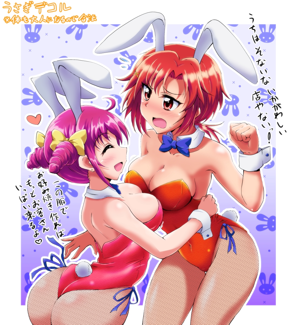 animal_ears ass blush bow bowtie breasts bunny bunny_ears bunny_tail bunnysuit cleavage closed_eyes covered_navel detached_collar embarrassed fishnet_pantyhose fishnets heart hino_akane_(smile_precure!) hoshizora_miyuki large_breasts leotard maru_takeo multiple_girls orange_leotard pantyhose pink_hair pink_leotard precure red_eyes red_hair ribbon short_hair smile_precure! tail translation_request twintails wrist_cuffs