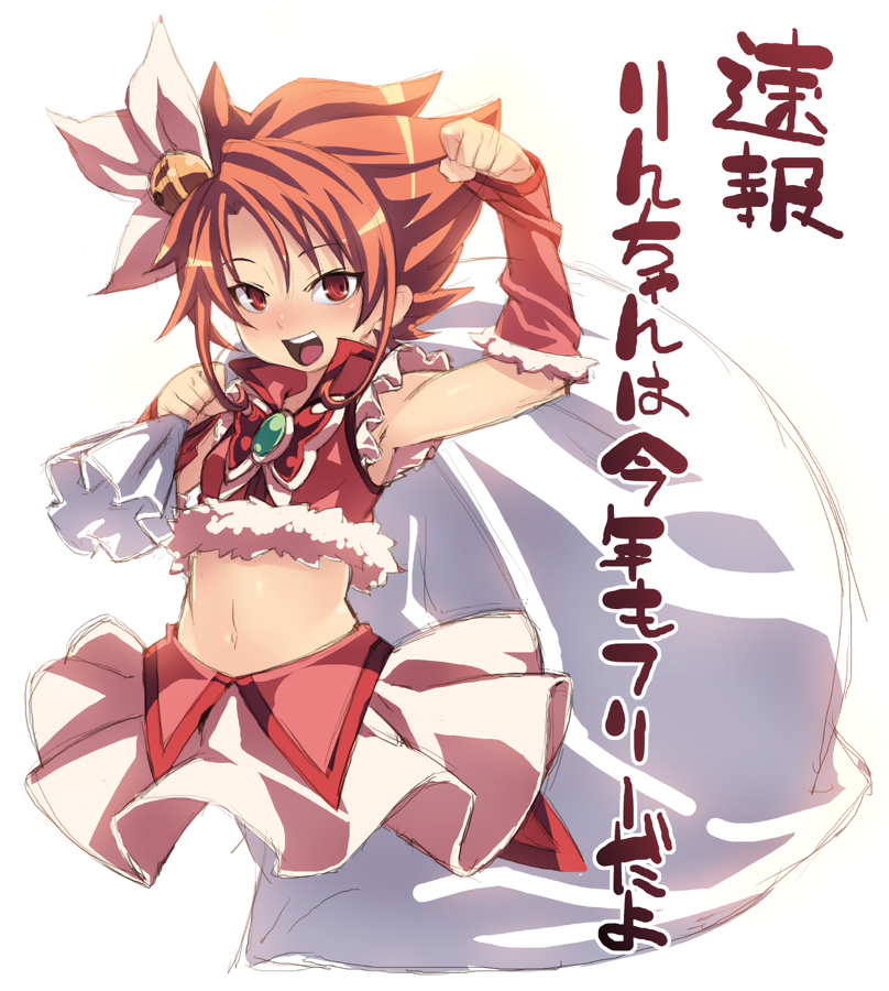 cure_rouge magical_girl midriff natsuki_rin navel orange_eyes orange_hair precure short_hair smile solo spiked_hair tasaka_shinnosuke translation_request yes!_precure_5