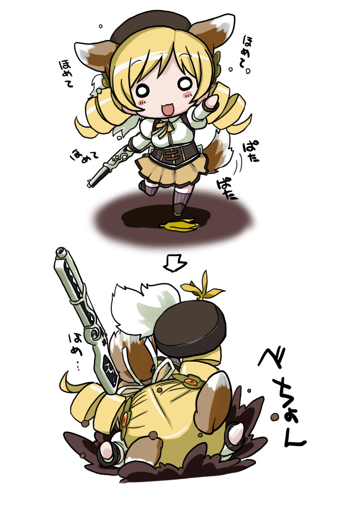 animal_ears banana_peel beret blonde_hair dog_ears dog_tail drill_hair faceplant gorakujin gun hat hat_removed headwear_removed magical_musket mahou_shoujo_madoka_magica o_o open_mouth skirt smile solo tail tomoe_mami translated tripping twin_drills twintails weapon