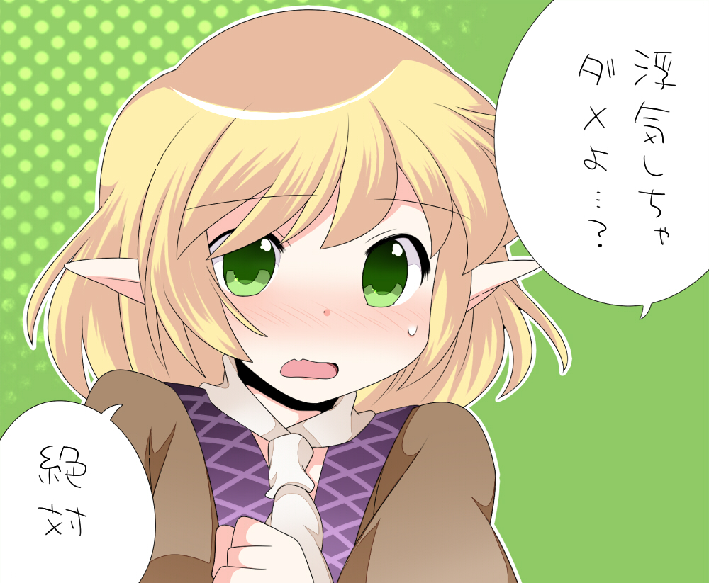 blonde_hair commentary green_eyes hammer_(sunset_beach) mizuhashi_parsee open_mouth pointy_ears short_hair solo sweatdrop touhou translated
