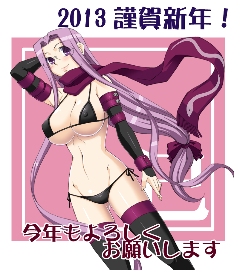 2013 b-river bikini breasts covered_nipples elbow_gloves fate/stay_night fate_(series) glasses gloves large_breasts long_hair purple_eyes purple_hair rider scarf side-tie_bikini smile snake solo swimsuit thighhighs very_long_hair