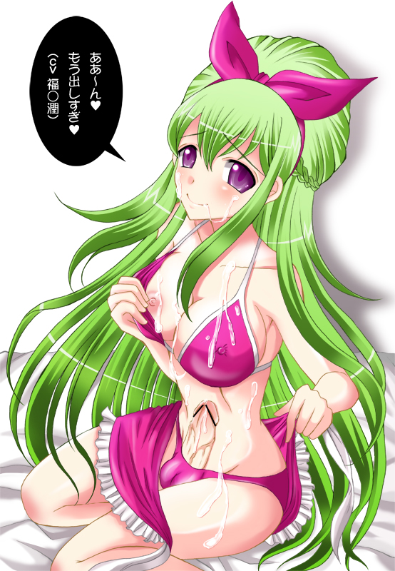 1boy bikini breasts bukkake cum cum_on_body cum_on_breasts cum_on_upper_body cumdrip erection facial green_hair ixion_saga large_breasts long_hair male male_focus mariandale newhalf nipples penis purple_eyes sarong smile solo swimsuit translated translation_request trap undressing very_long_hair