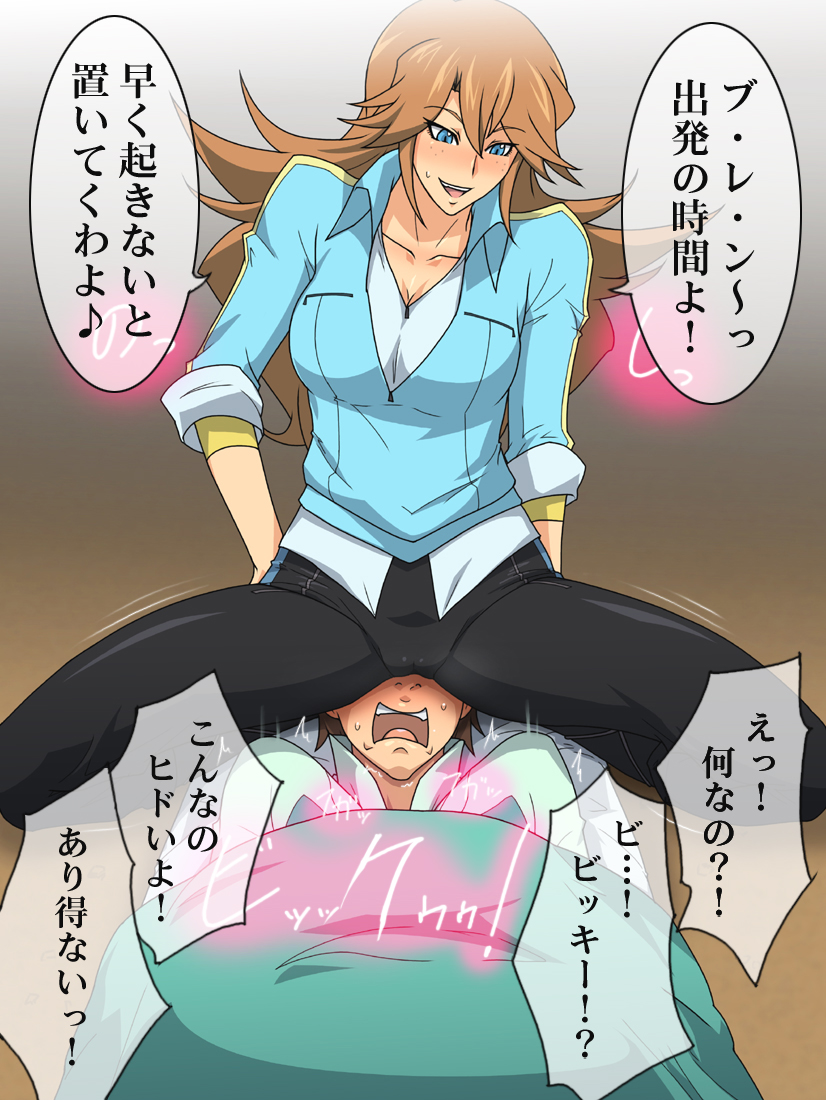 1girl blue_eyes blush breasts bren_(monsuno) brown_background brown_hair cameltoe cleavage freckles girl_on_top gradient gradient_background gureko_rouman large_breasts long_hair lying monsuno on_head open_mouth person_on_head short_hair sitting sitting_on_face sitting_on_person sweatdrop translated vicky_(monsuno)